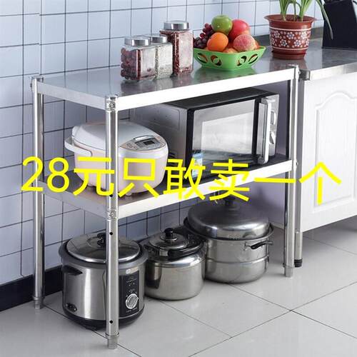 厨房简易两层不锈钢置物q架多功能微波炉架烤箱架免打孔收纳层架