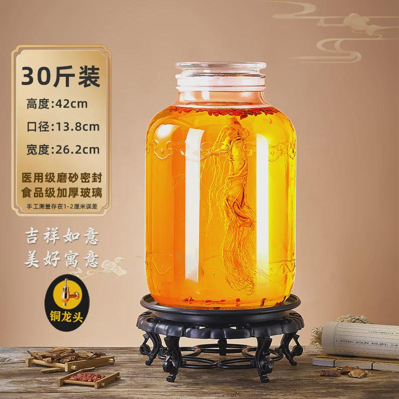 泡酒专用酒瓶空瓶玻璃瓶50斤装药材酿酒容器酒桶密封罐Z酒罐酒新