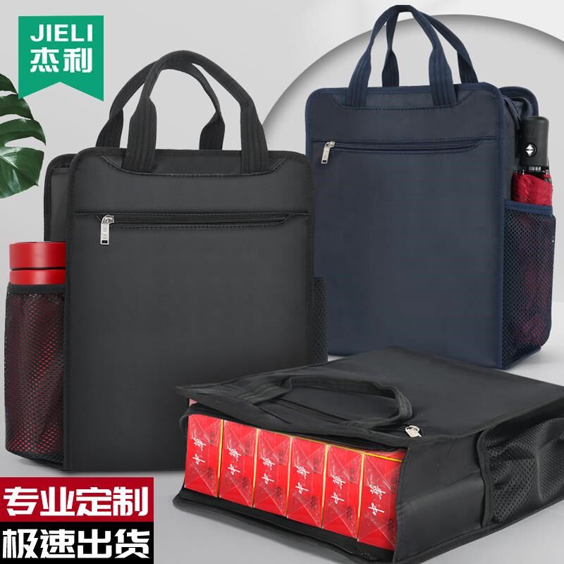 手提文件包帆布袋公文包男女防水大容量收纳便携牛津布料拉链式双