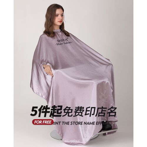 高档理发围c布专业发廊专用美发围裙剪头发衣定制店LOGO不沾发网