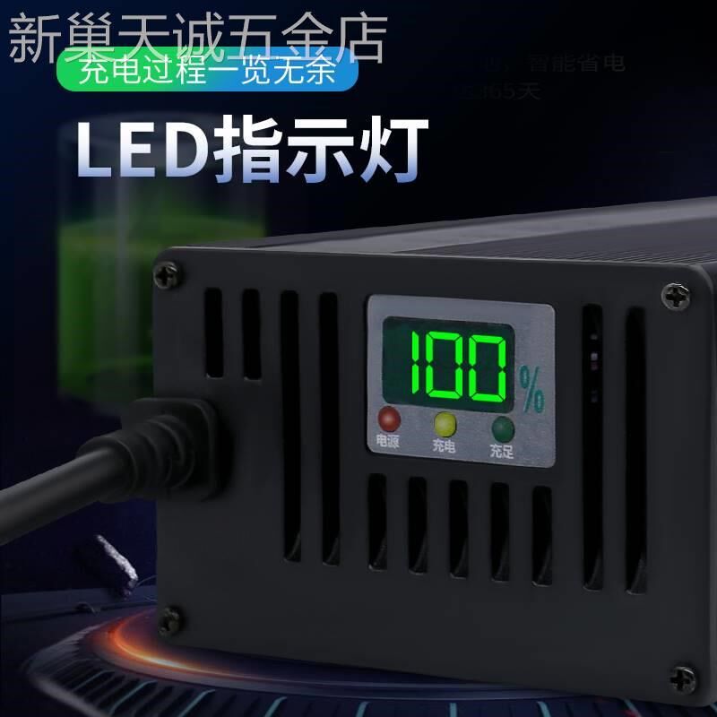 电动车三四轮充电器新能源大功率60V1C00AH15安72伏10铝壳铅酸电