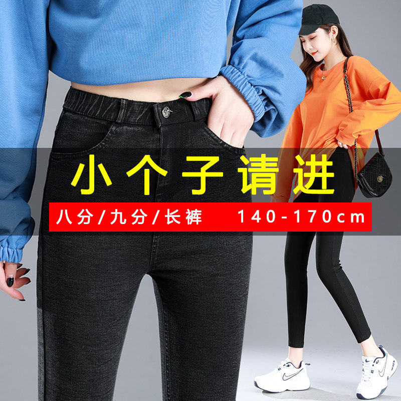 铅笔裤女小个子八分烟灰色打底裤B女薄款仿牛仔弹力裤女小脚魔术