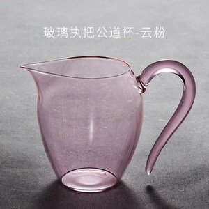 容山堂云粉玻璃茶漏公道杯套装加厚耐热分茶器茶海女功夫茶具配件