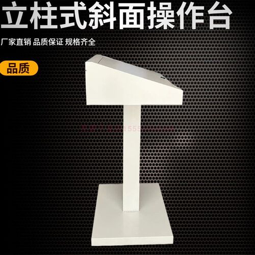 PLC琴式斜面操作l台控制柜配电箱配电柜变频柜布线箱触摸屏电气柜