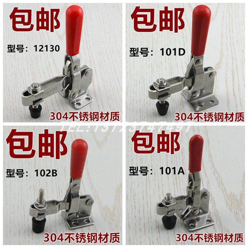 新款垂直式夹钳工件固定压紧器焊接压F紧机械工装夹具水平式快速