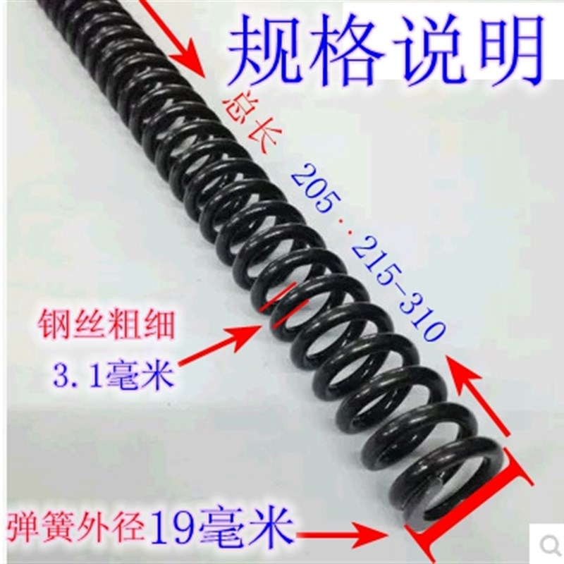 正东抗疲劳弹簧高压3.0*19高u强度3*18压缩弹簧长度2252452650耐