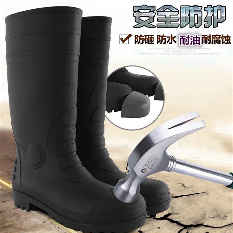 全钢头防砸雨靴男高筒橡胶耐w磨防滑防水劳保矿工靴子安全防护雨