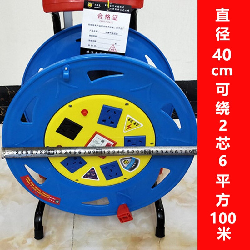 特大移动电缆盘拖线盘绕线盘空盘2芯6平方100米带轮子卷线盘