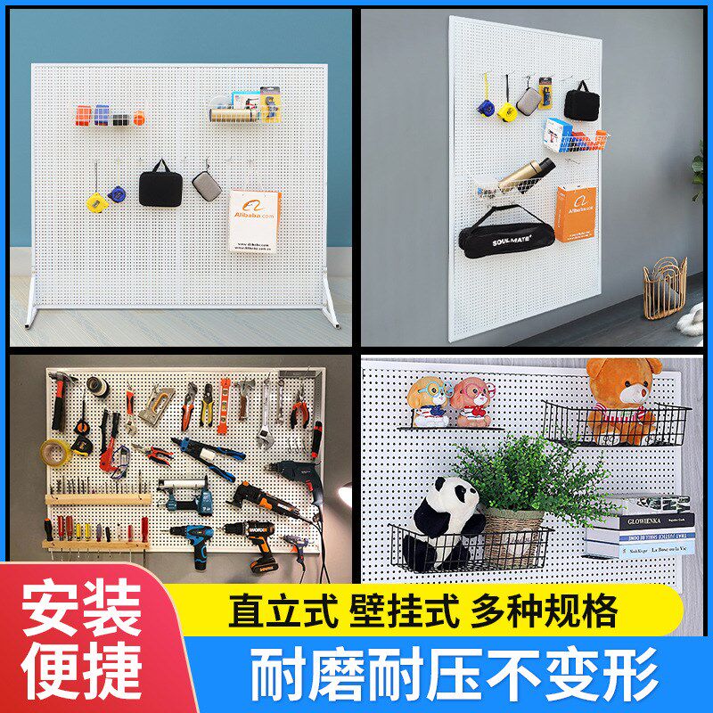 金属洞洞板置物架厨房家用工具挂板展示架不锈钢冲孔板铁艺冲孔网