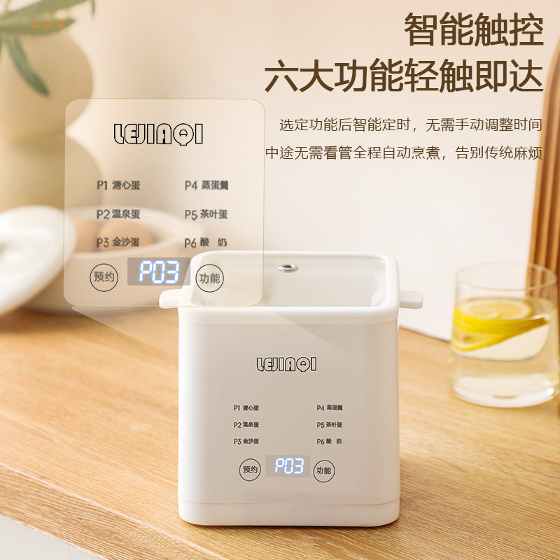 煮蛋器蒸蛋器自动断电家用小型宿舍多功能蒸蛋羹煮鸡蛋机早餐神器