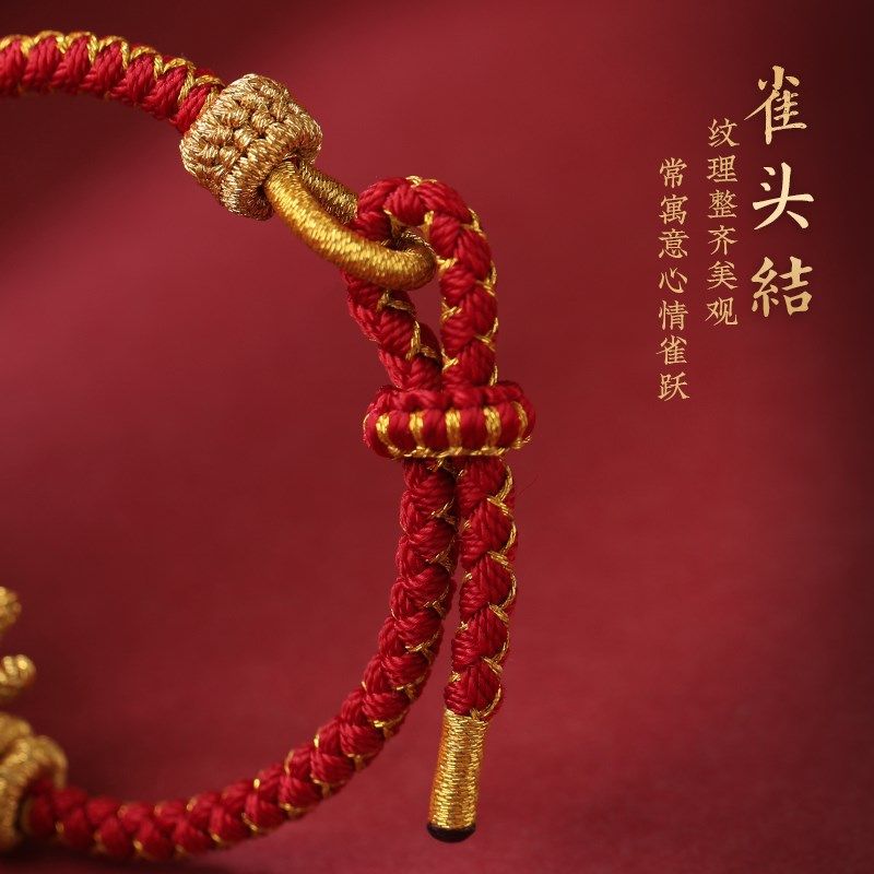 2024龙年本命年手绳手链手工编织DIY儿童女属龙U男吉祥礼物可穿珠