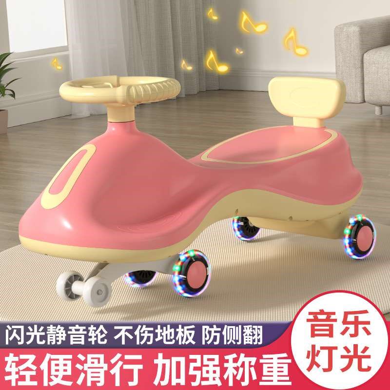 儿童摇摇车家用扭扭车1岁2024新款大人可坐双人宝宝溜溜车摇摇摆