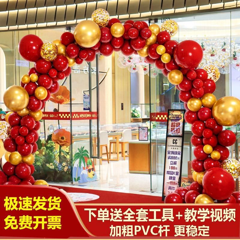 气球拱门结婚礼支架室外大门口场景装饰农村路引婚庆现场布置套装