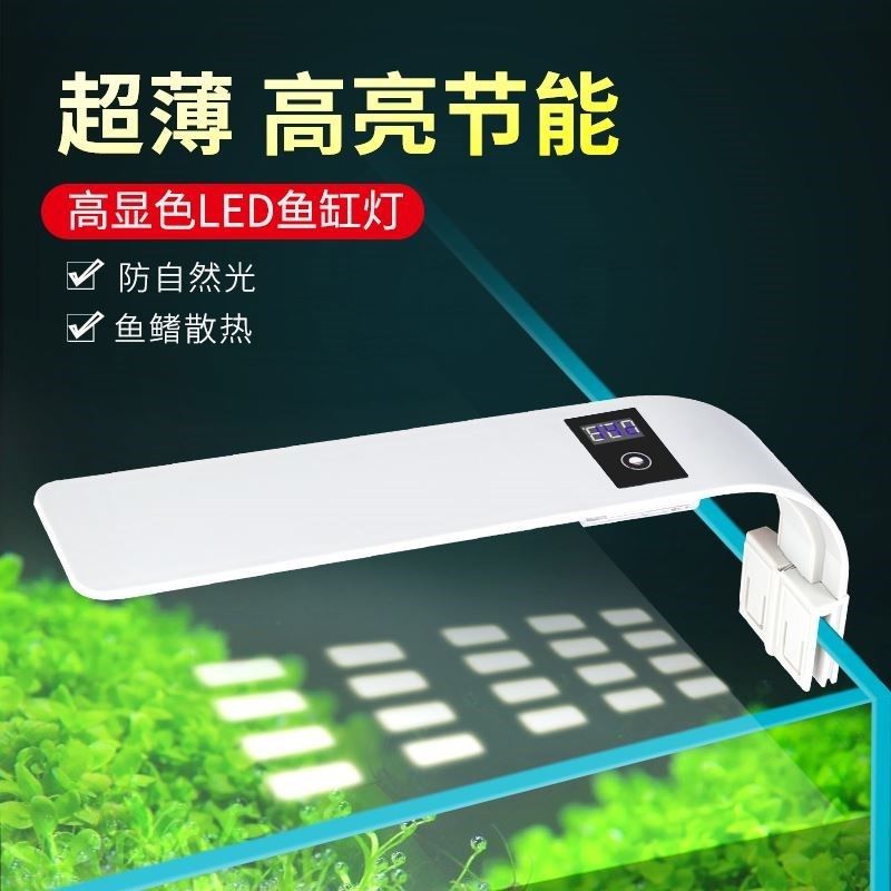 鱼缸水草灯灯增艳蓝白高亮潜水照明灯遥控变色防水鱼缸灯,特色手工艺,水族,淘宝优惠券,粉丝福利购,淘宝优惠卷