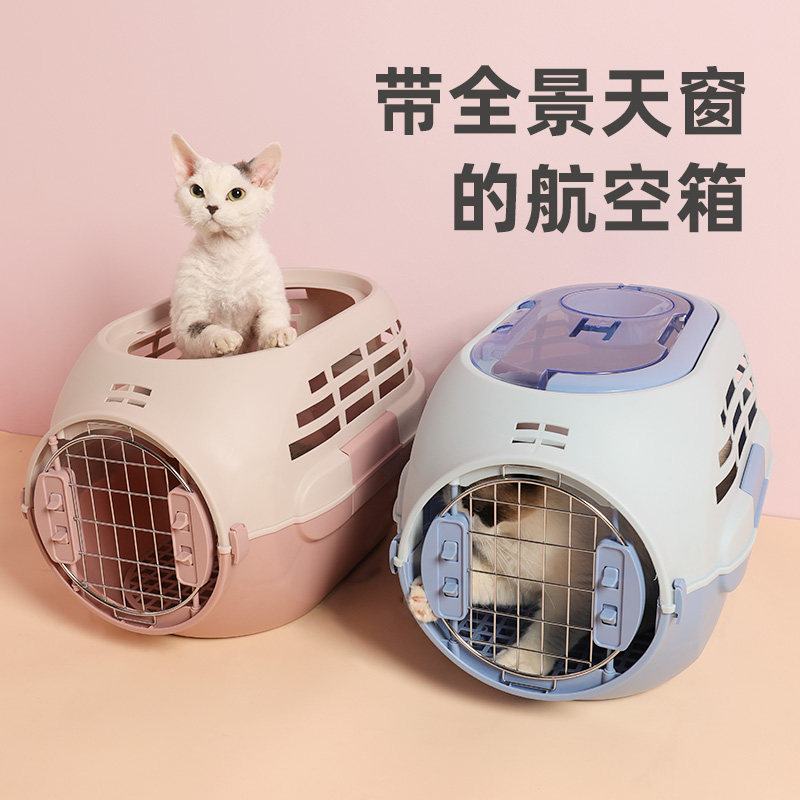 宠物航空箱猫笼狗笼子外出便捷式猫箱G猫咪旅行箱狗狗空运输托运