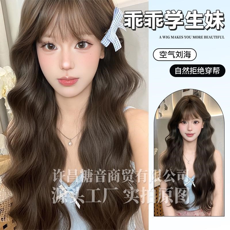 许昌糖音商贸有限公司糖音假发女长卷发lolitQa逼真空气刘海假发