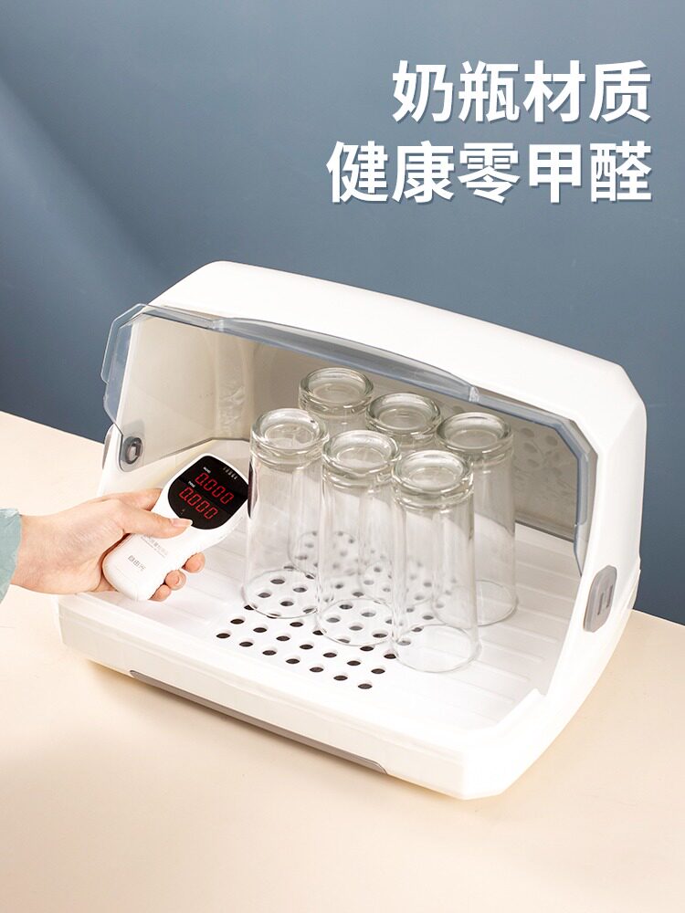 防尘装水a杯置物架茶杯架厨房家用沥水托盘架子玻璃杯杯子收纳盒