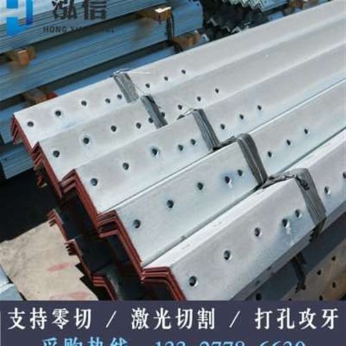 新品2013e04f316l310不锈钢角钢材料角铁带孔不等边支架定做冲孔