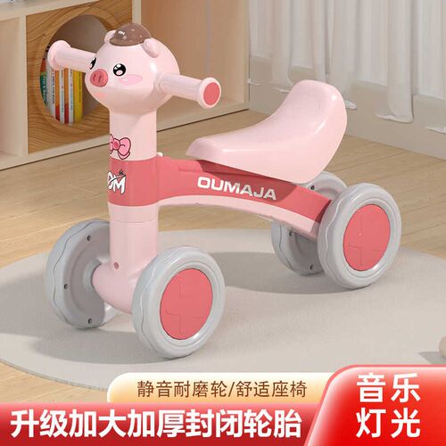 平衡车儿童1-3k岁宝宝滑行车无脚踏四轮溜溜车小孩学步车小童玩具