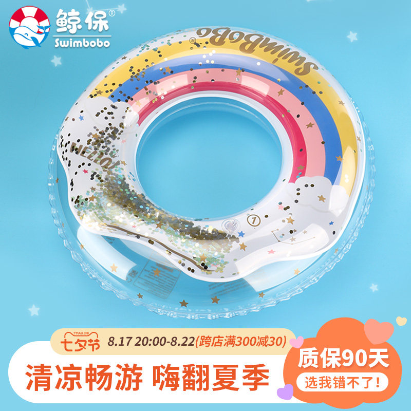 儿童游泳圈6岁以l上加厚成人防侧翻便携网红圆形泳圈小公主游泳圈