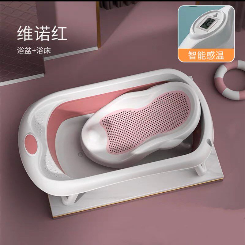 婴儿可折叠幼儿坐躺家用大号浴桶新生儿童用品宝宝洗澡盆浴盆浴桶