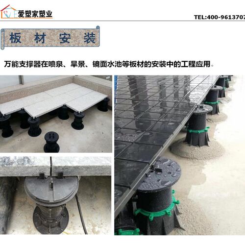 万能支撑器 底座加强款 水景石材架空园林喷泉水池龙骨架空支撑