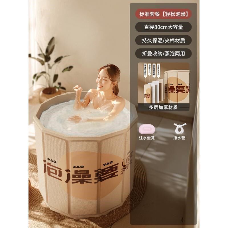 折叠泡澡桶大人全身成人浴桶儿童洗澡桶浴桶免安装加厚泡家用新款
