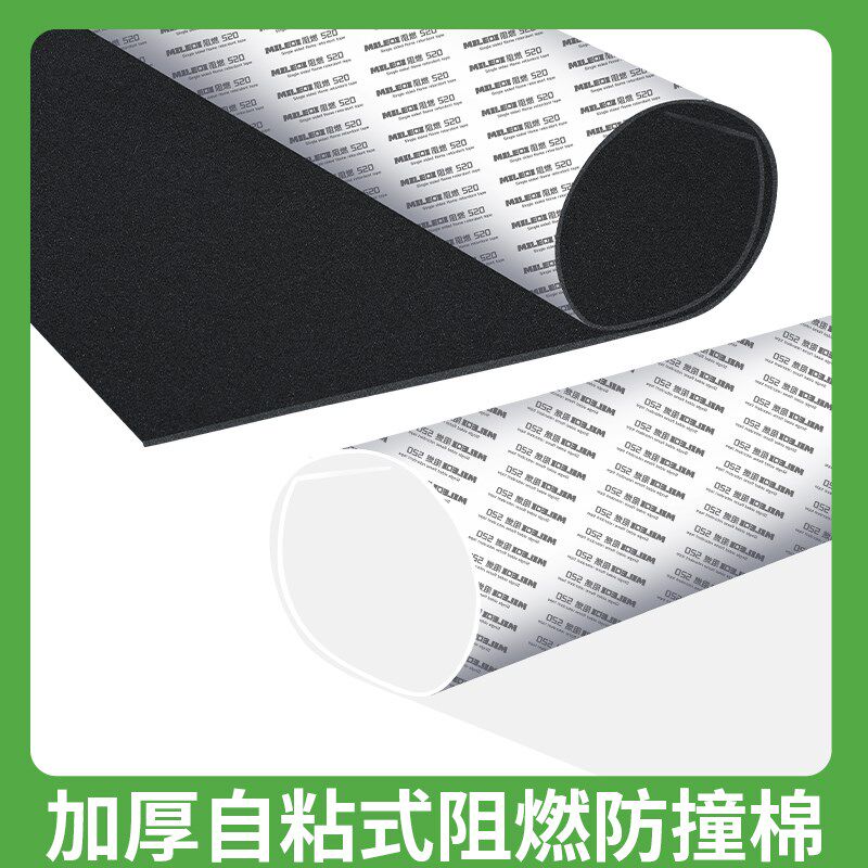 工厂车间阻燃海绵板自粘发泡棉垫片防撞减震密封T垫防水耐油泡沫