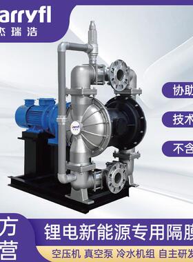 不锈钢塑料PP聚丙烯氟塑料材质隔膜泵不含铜锌耐磨高压泵