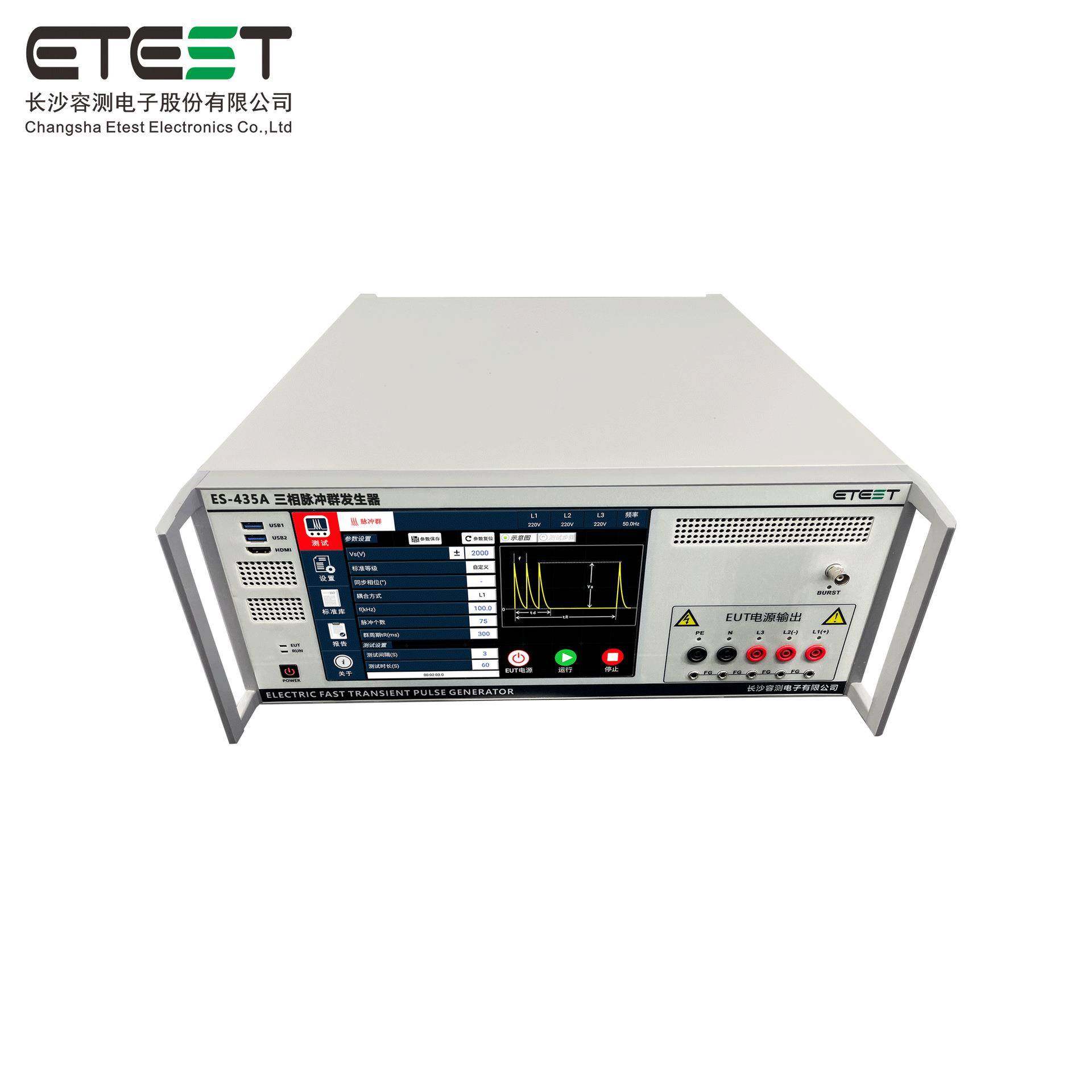 ES-435A三相电快速瞬变脉冲群发生器EMC测试仪器