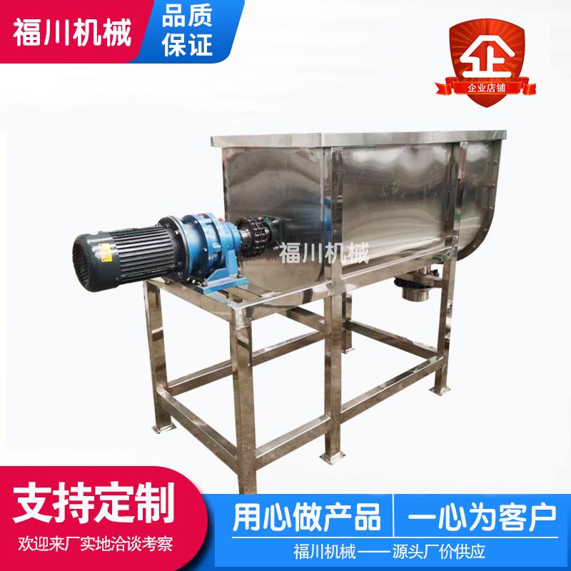 不锈钢食品混合机钙粉辣椒调料粉末搅拌机不锈钢医药粉末搅拌机