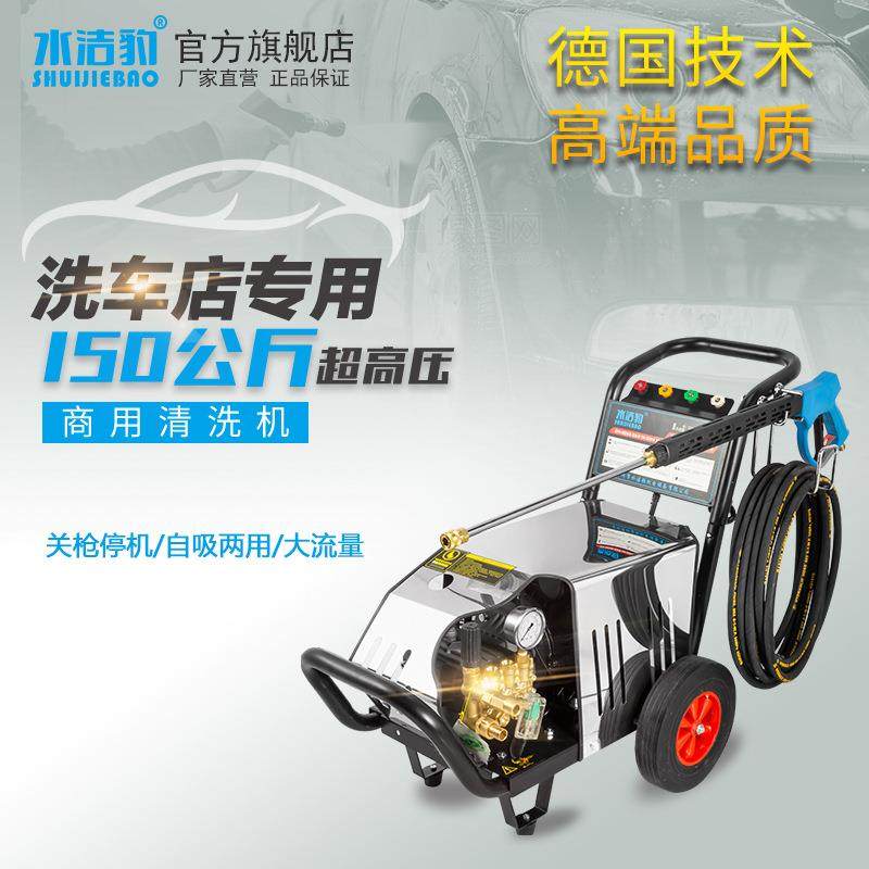 商用超高压清洗机220V工业全自动洗车机大功率养殖场神器,鲜花速递/花卉仿真/绿植园艺,高压清洗机,淘宝优惠券,粉丝福利购,淘宝优惠卷