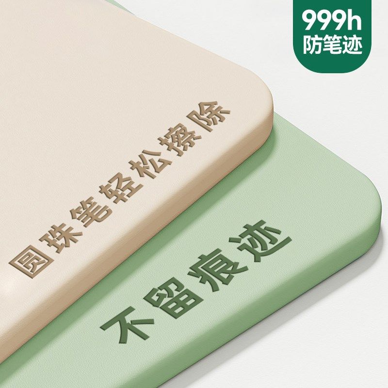 防笔迹桌垫书桌学生护眼书桌垫子防水儿童学习专用写字台面保护垫,居家布艺,桌布,淘宝优惠券,粉丝福利购,淘宝优惠卷