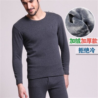 男士加绒加厚保暖内衣加肥加大z码秋冬打底秋衣秋裤套装防寒300斤