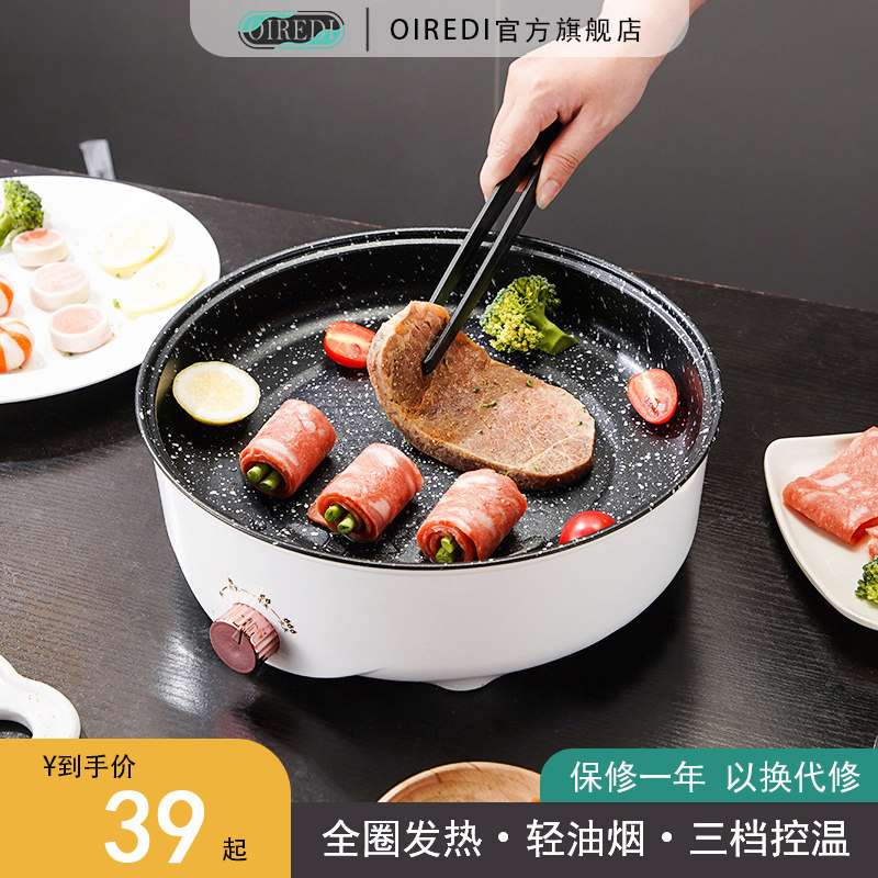 多功能烤肉盘电烤盘一体锅家庭专用小型J烤串机电烤炉烧烤机煎肉