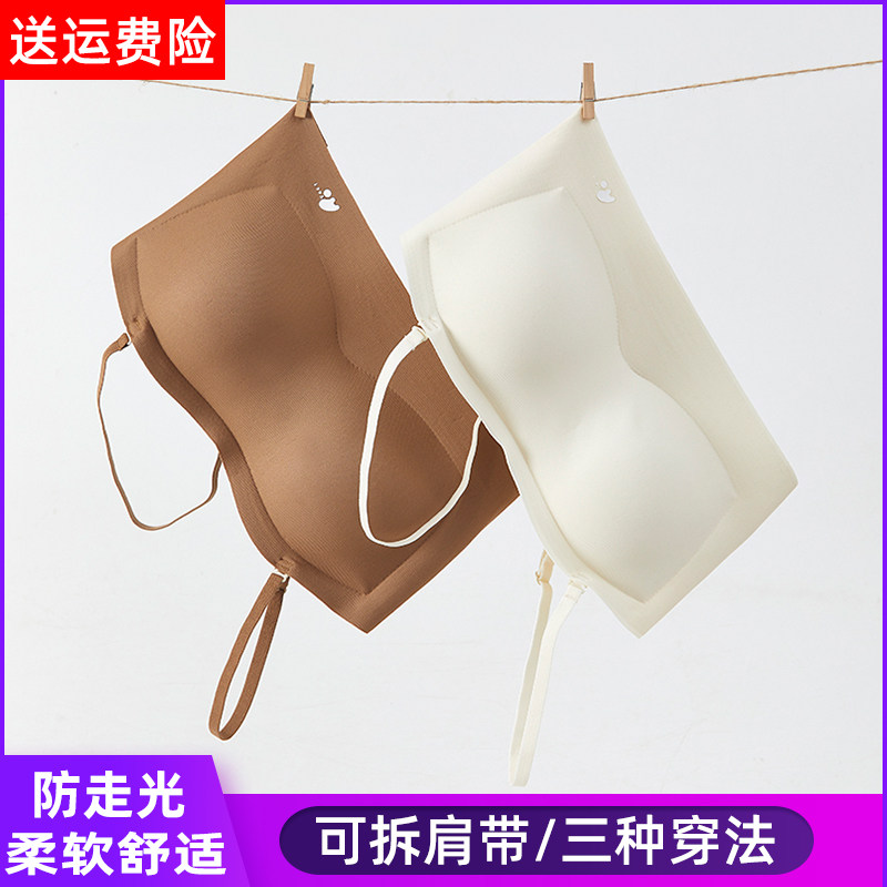 奶白色无肩带抹胸内搭防走光防滑裹胸贴身无痕露肩打底内衣带胸垫