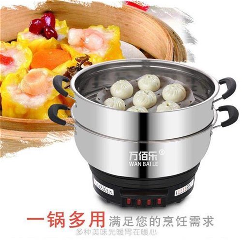 。电煮锅宿舍双层锅家用小电锅小功率炒菜煮面火锅神器蒸煮一体迷