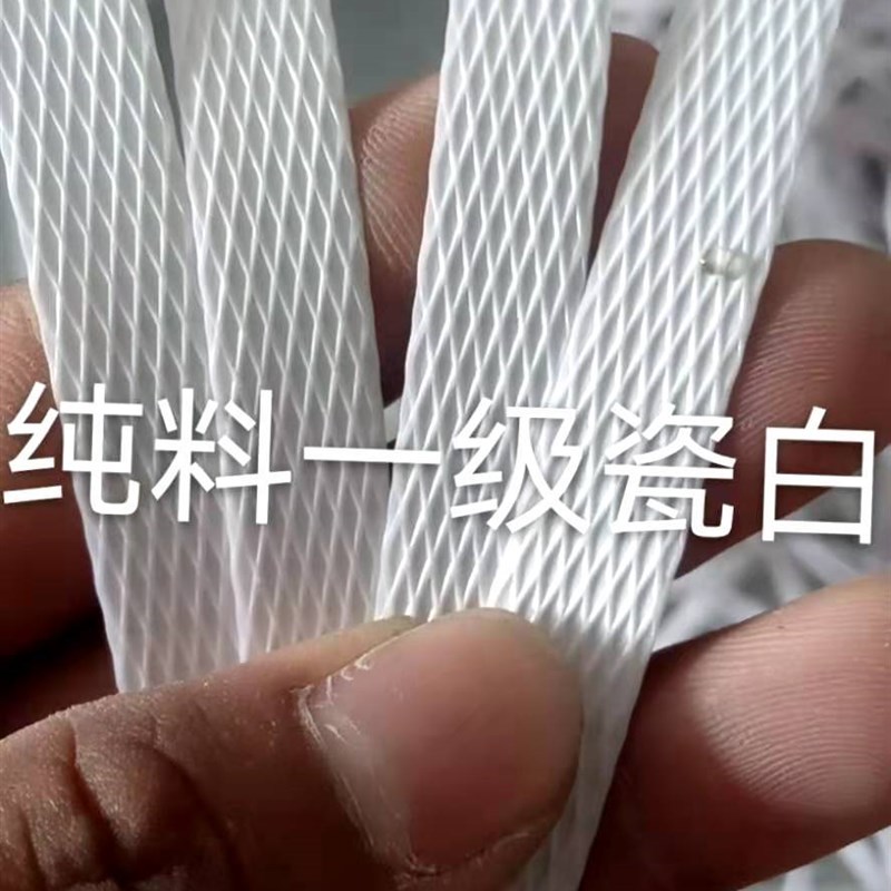 纯料pp打包带聚丙烯机用打包带全自动半自动打包带捆扎带 包装带