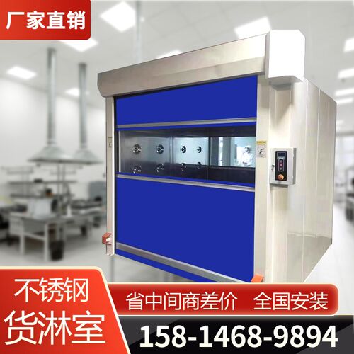 快速门货淋室不锈钢风淋室工厂用B单人双吹货淋通道无尘车间风淋