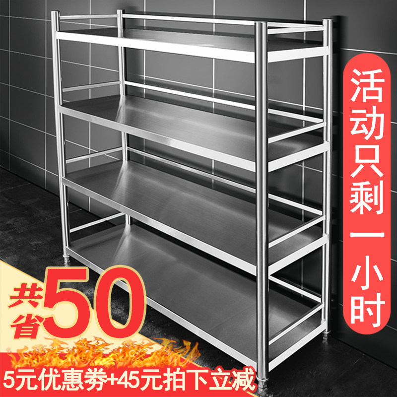 厨房置物架不锈钢橱柜微波炉收纳储物架落地3多层放锅菜架子家用,厨房/烹饪用具,厨房置物架/置物柜/角架,淘宝优惠券,粉丝福利购,淘宝优惠卷