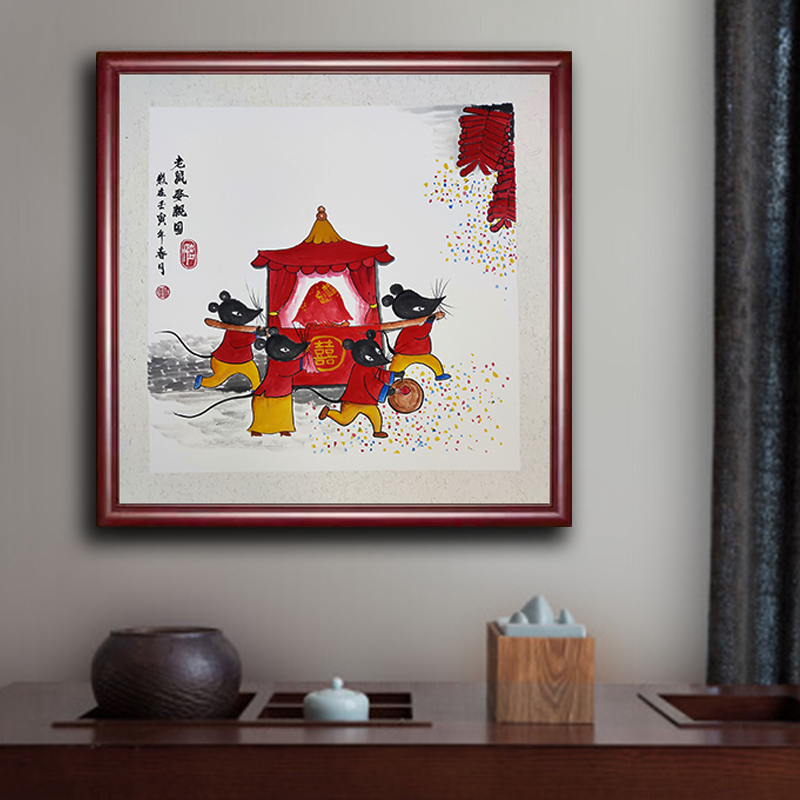 现代中式手绘国画老鼠娶亲贺岁画客厅办公室酒店装饰画玄关挂画
