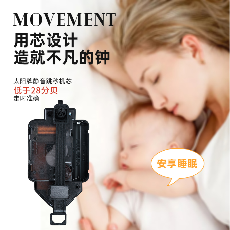 现代简约挂钟客厅家用时尚挂墙时钟家用极简大气装饰横款石英钟表