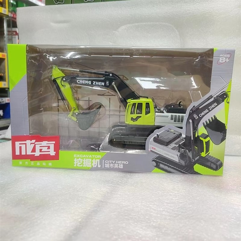 合金儿童玩具车挖掘机男孩挖土机汽车工程车水泥搅拌车油罐推土车