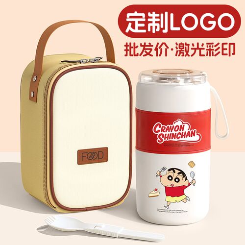 不锈钢保温粥杯多层饭盒定制logBo刻名字上班族小容量便当餐盒汤