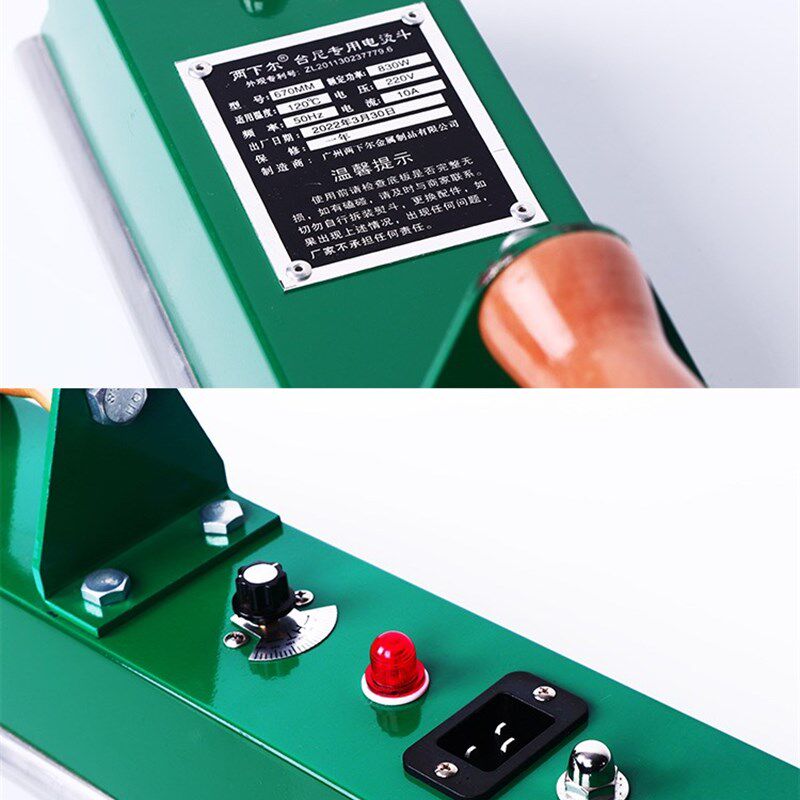 两下尔台球桌熨桌布台尼电熨斗中式黑八台尼烫斗用品配件美式桌球