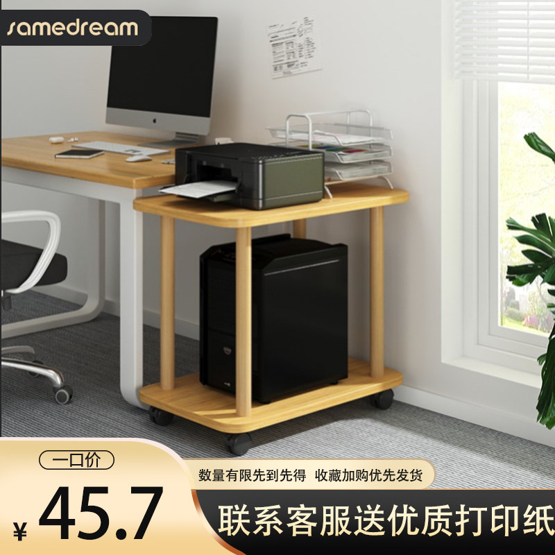 办公室打印机置物架落地可移动电脑主机J放置柜实木多层架子收纳