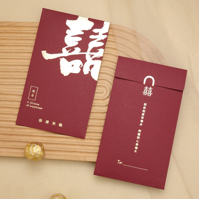 2024打印送日子喜帖婚礼请帖结婚邀请函定制请柬新款制作高级新品