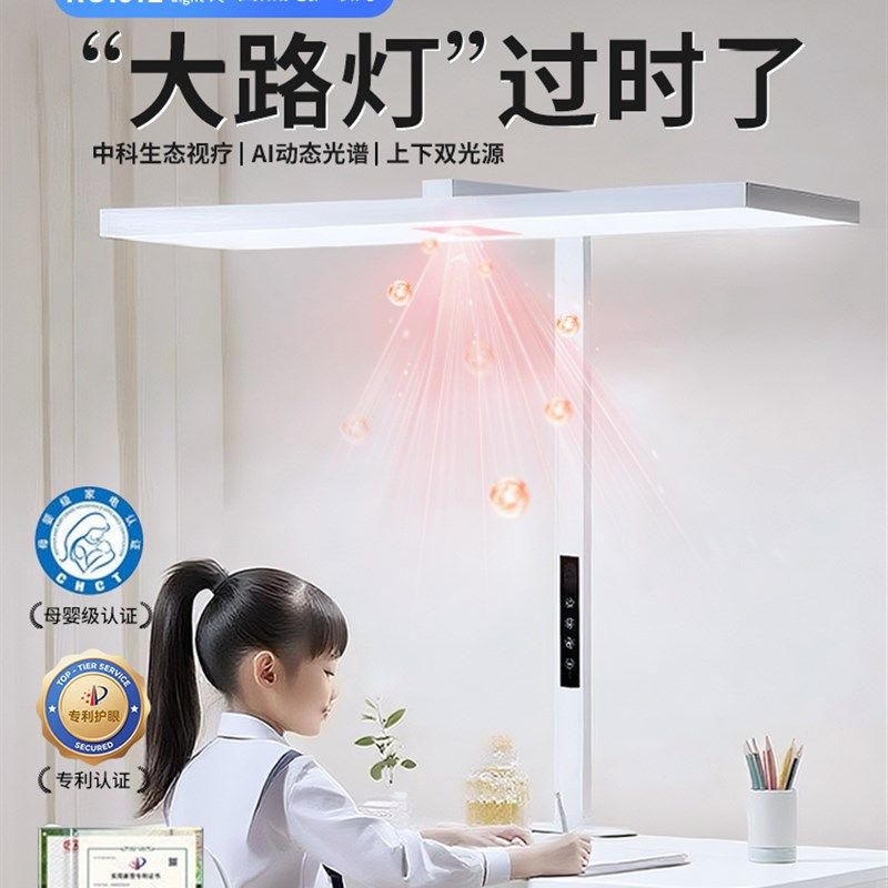 台灯护眼学习专用桌面q大路灯可夹式防近视儿童小学生写字作业书
