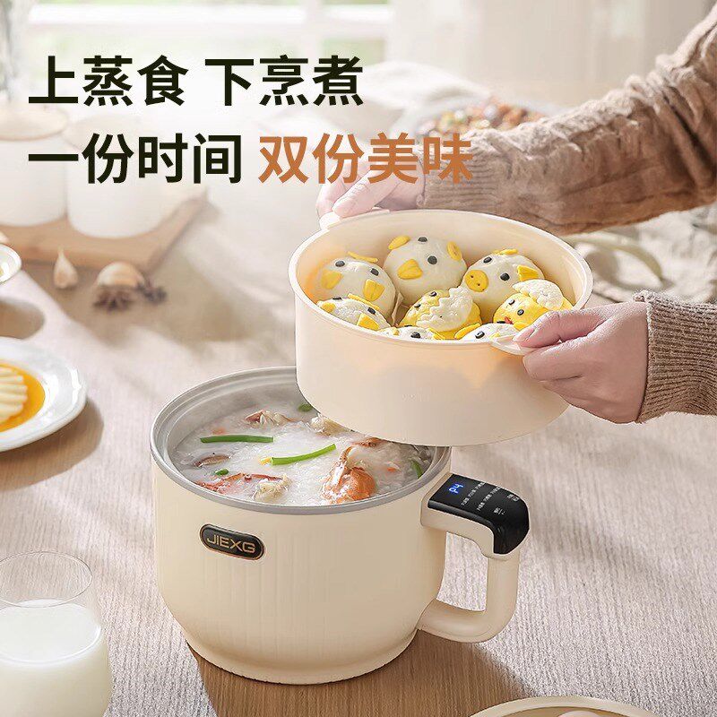 捷行家电电煮锅宿舍家用电火锅小型迷你2到3人多功能一体电煮锅