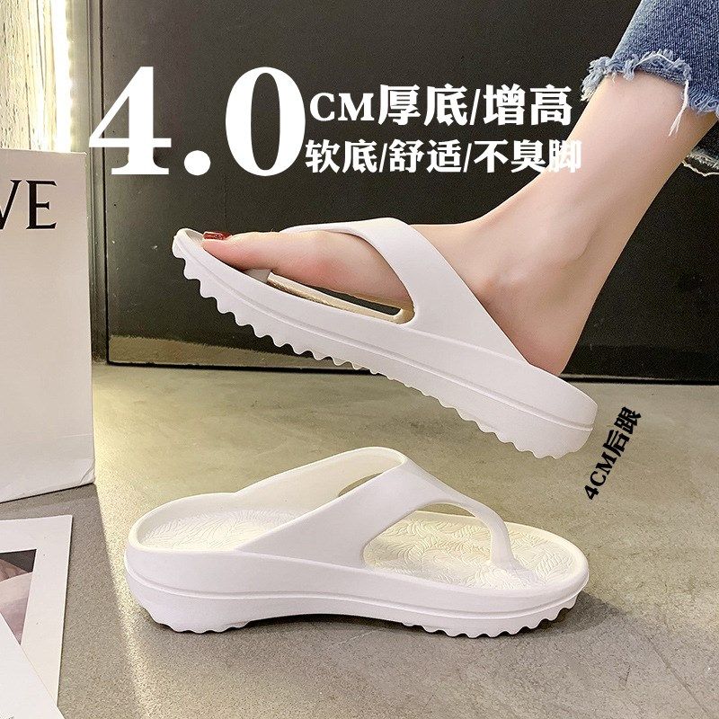 情侣厚底沙滩人字拖女防臭新款外穿夹脚凉拖鞋ins潮夏季浴室防滑,居家布艺,居家凉拖/凉鞋,淘宝优惠券,粉丝福利购,淘宝优惠卷
